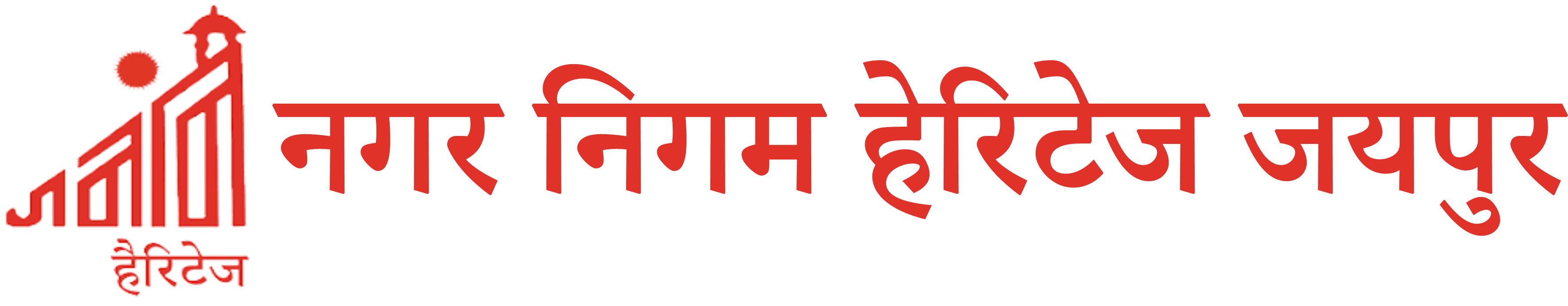 Jaipur-Heritage logo