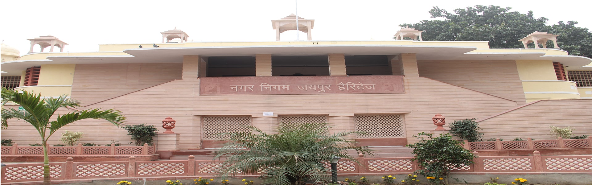 Jaipur Municipal Corporation Heritage
